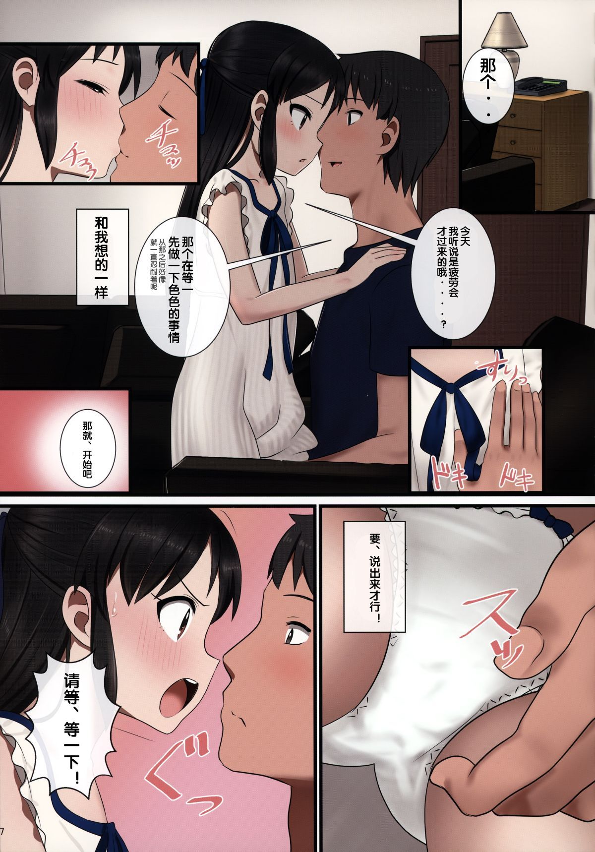 06