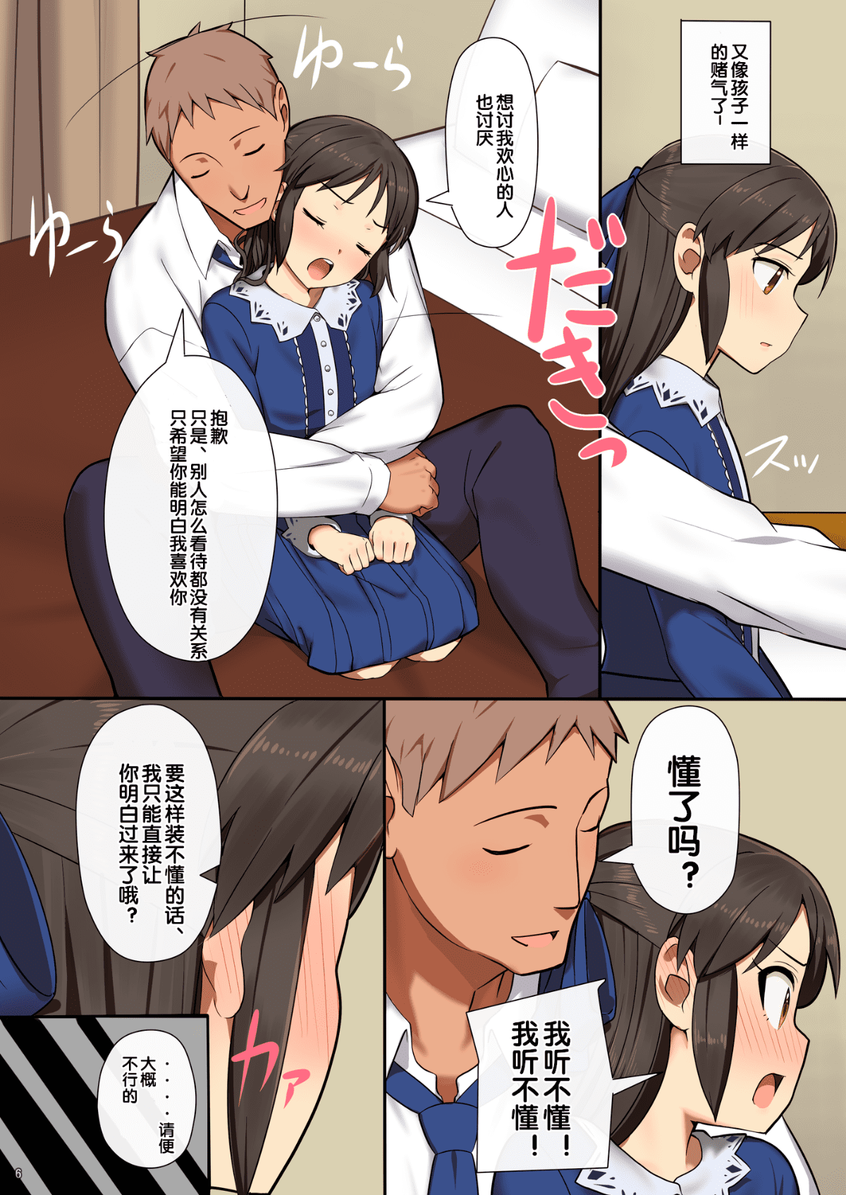 06
