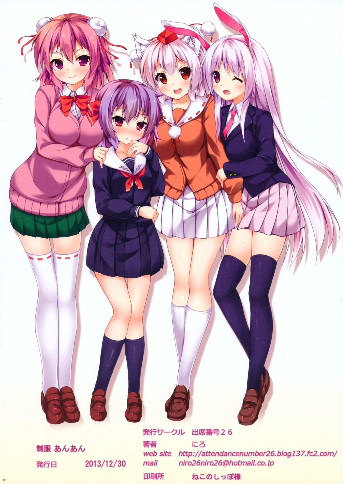 18
