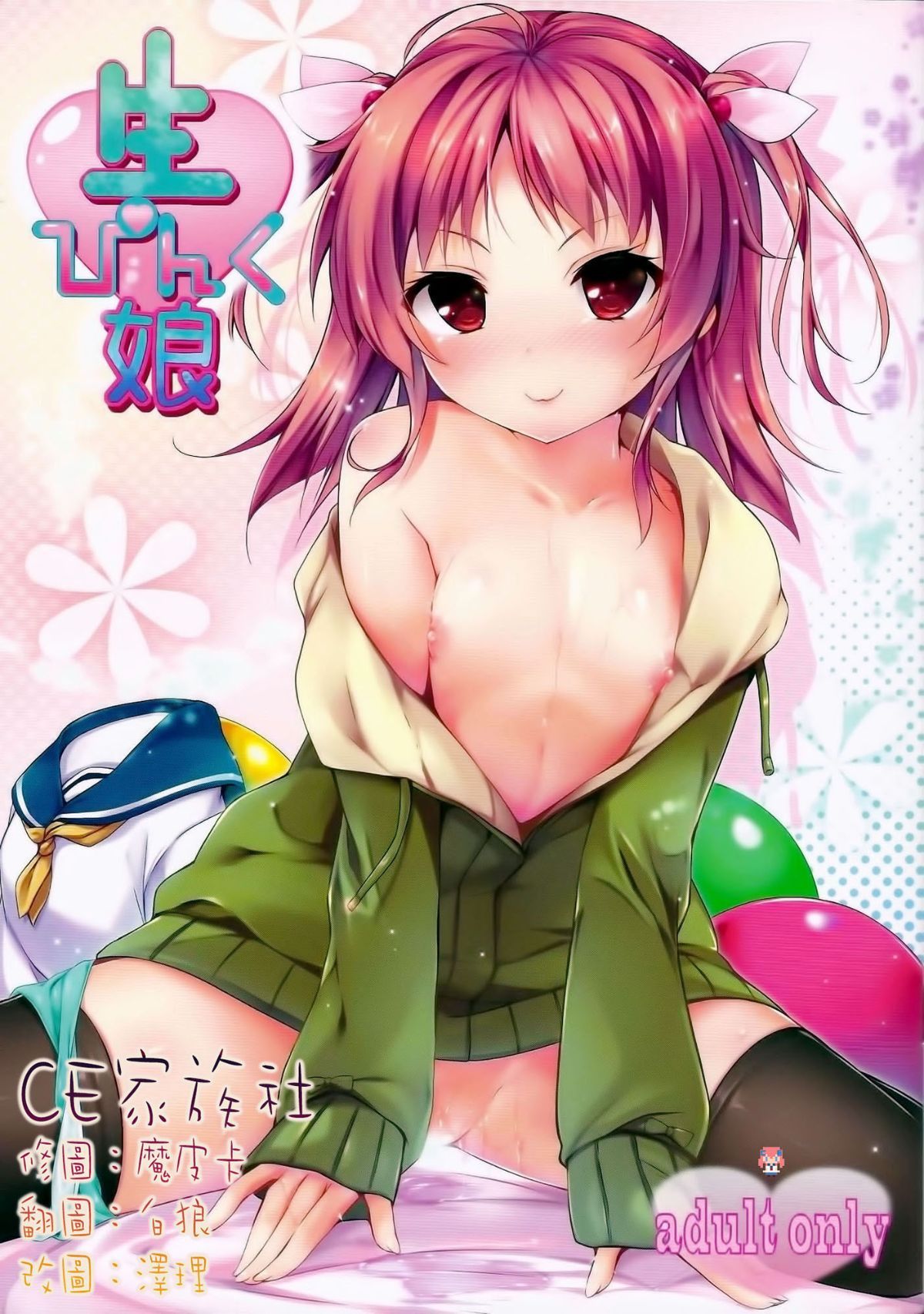 CE_719_000