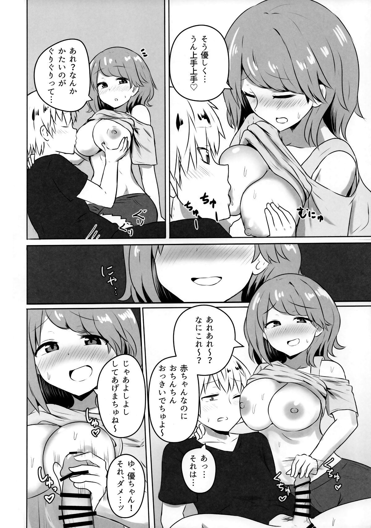 P015