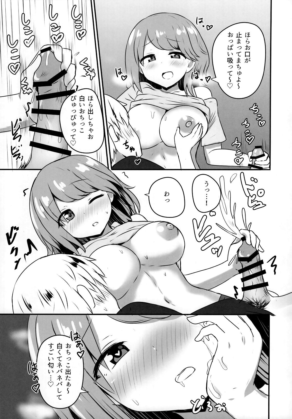 P016
