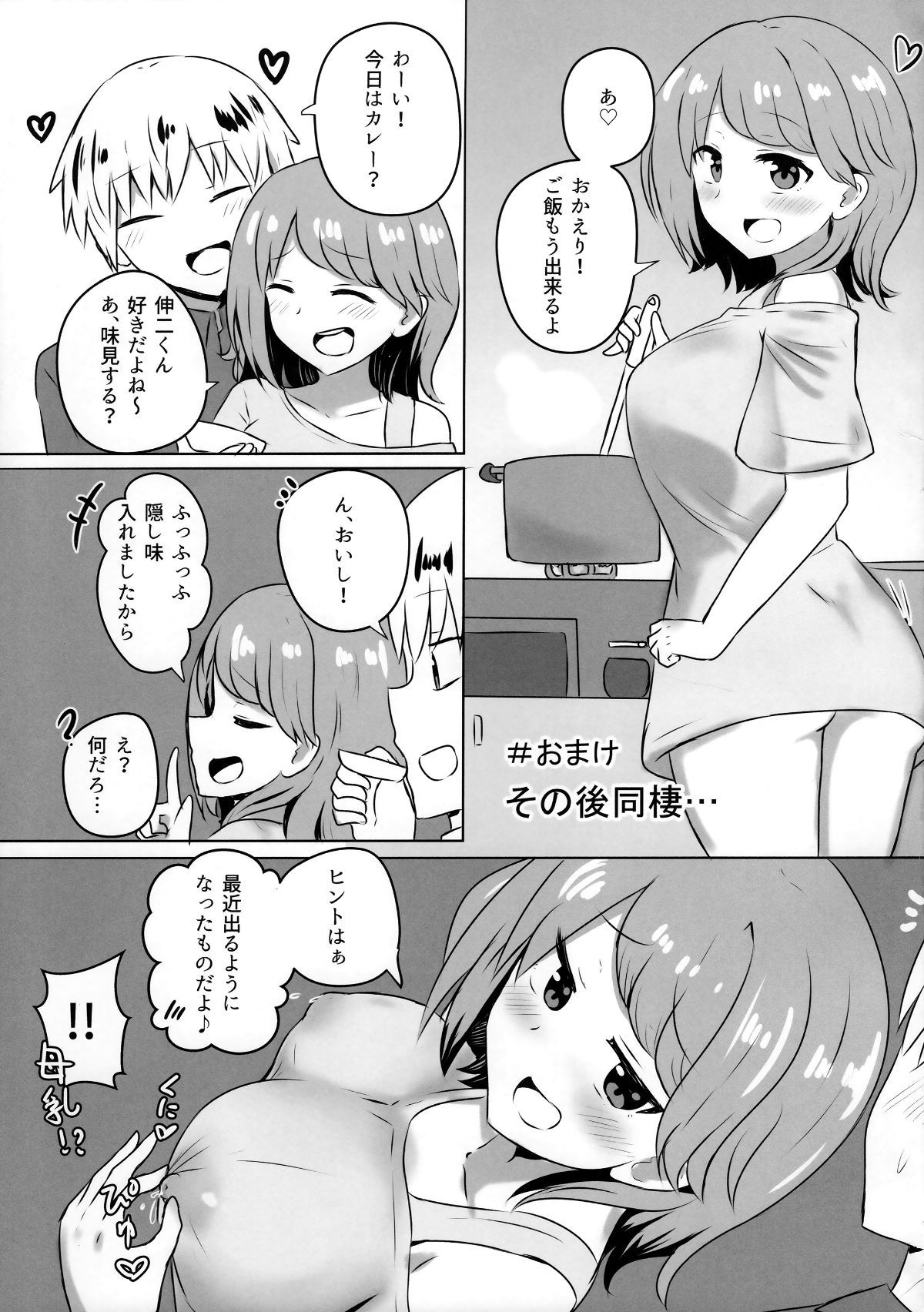 P024