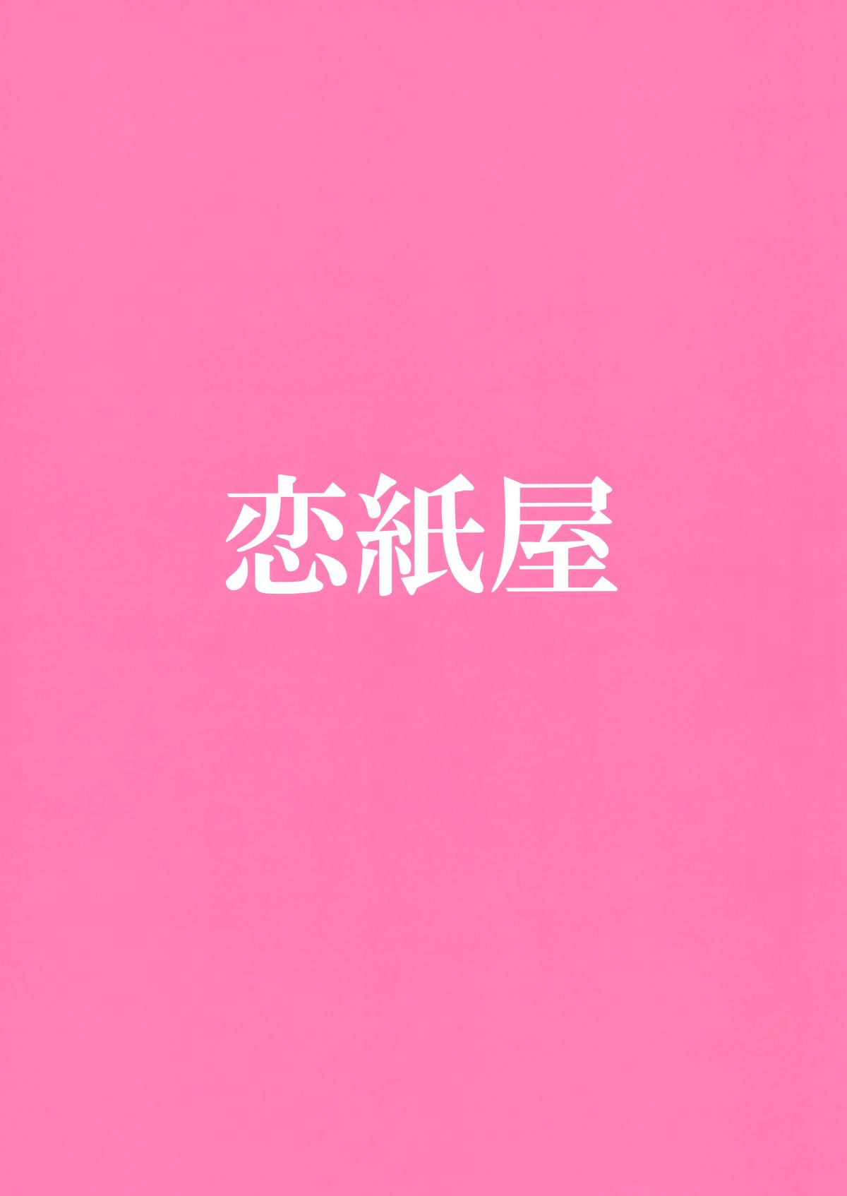 P026