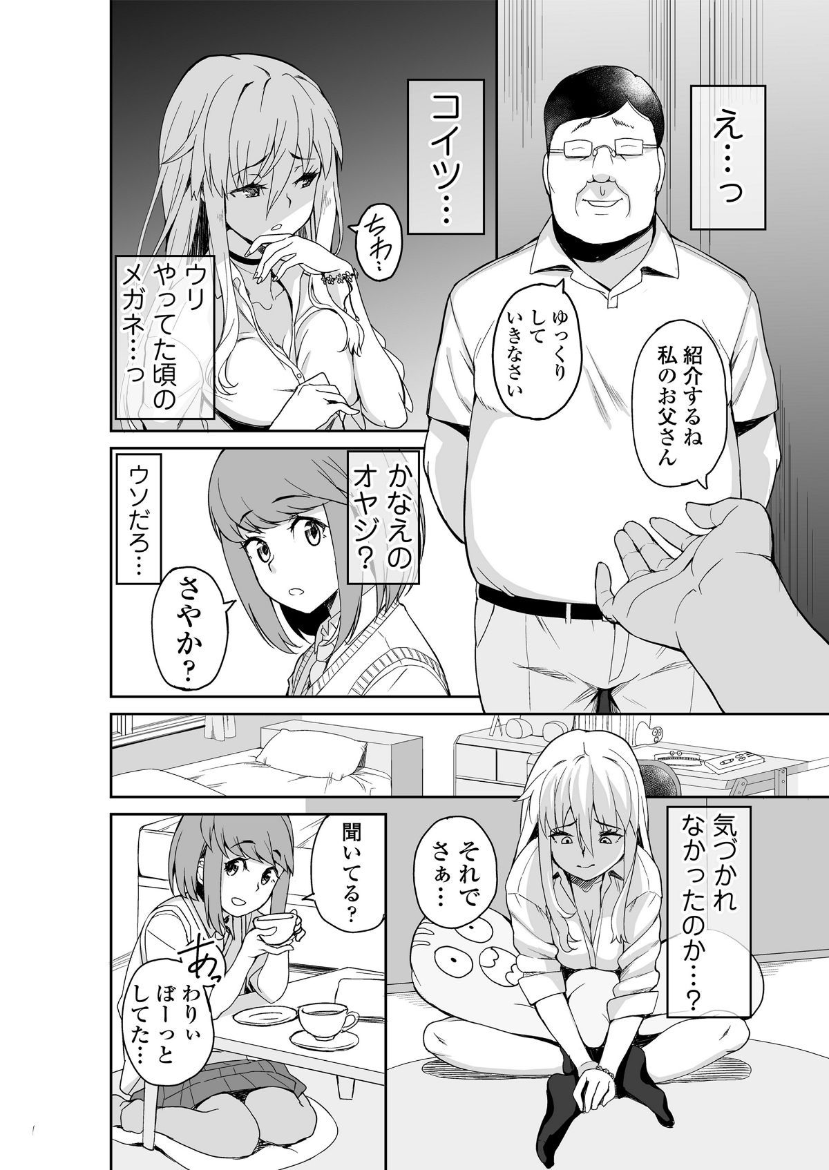 05_honbun_keari_5