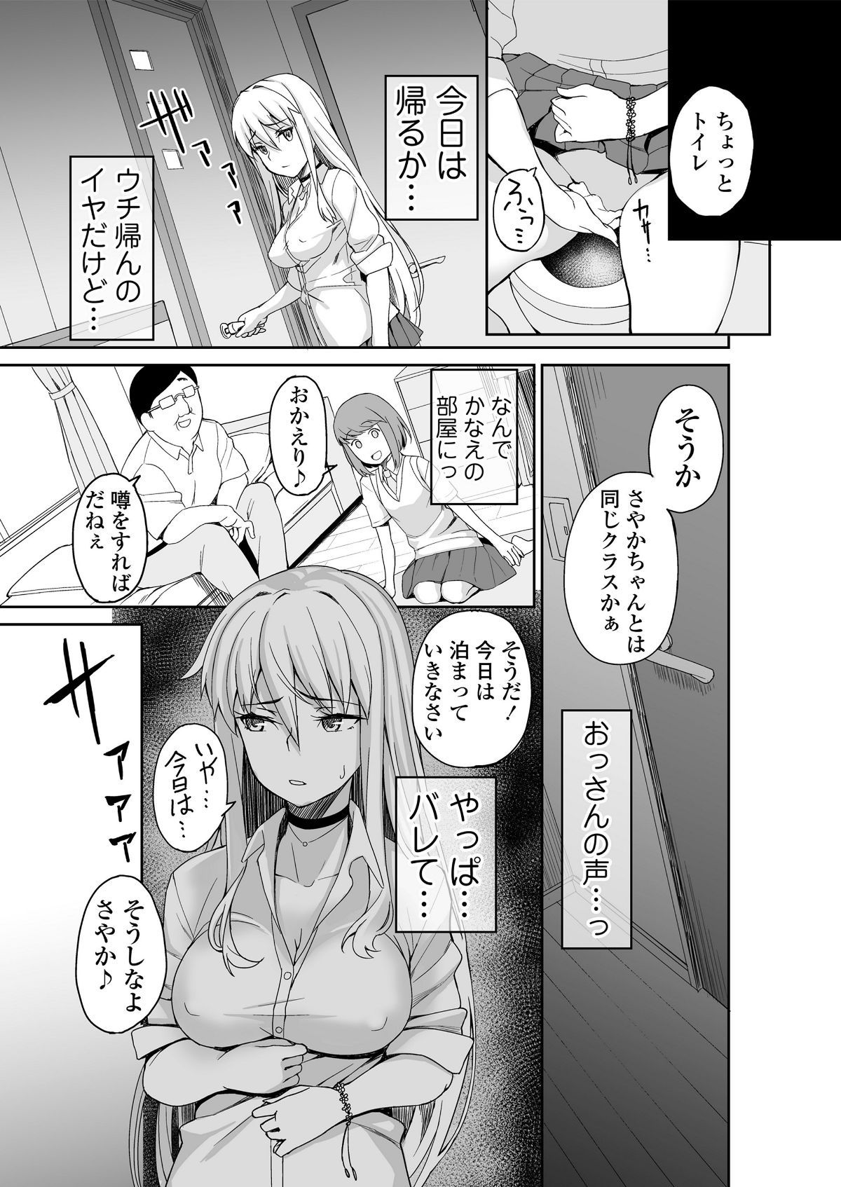 06_honbun_keari_6