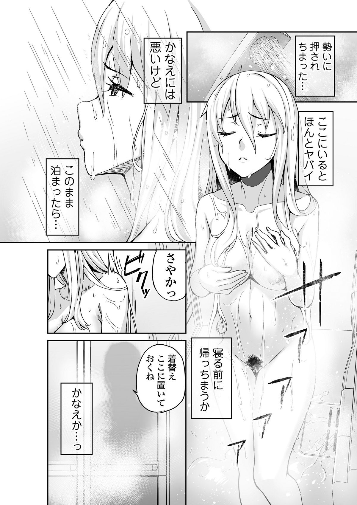 07_honbun_keari_7