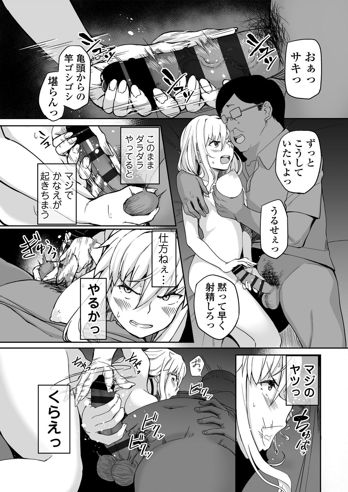 17_honbun_keari_17