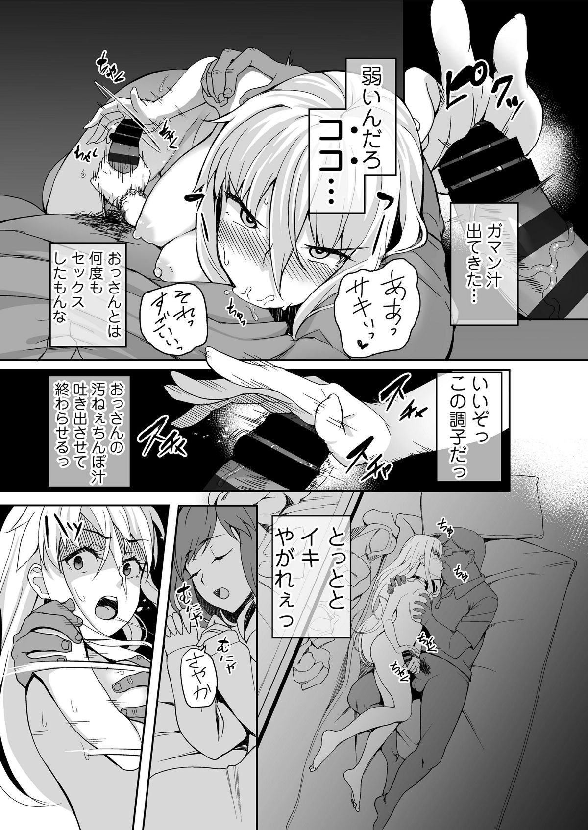 18_honbun_keari_18