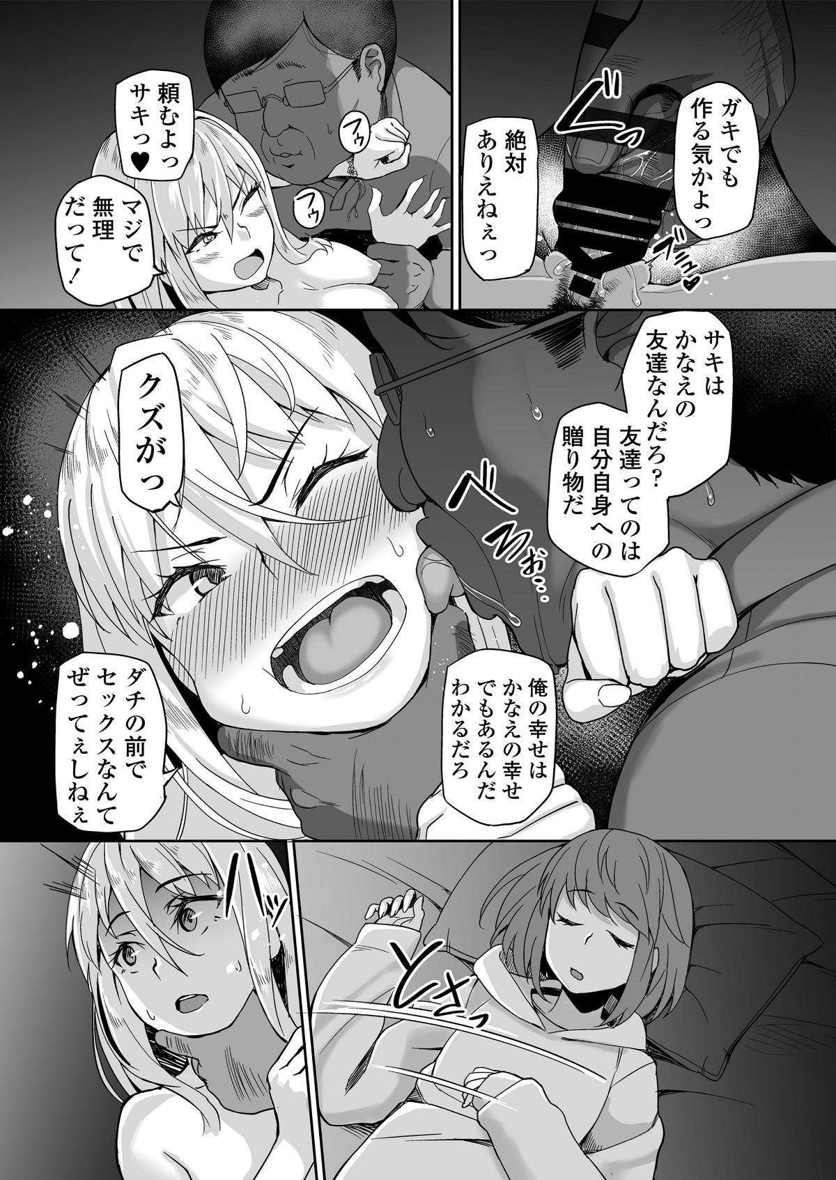 20_honbun_keari_20