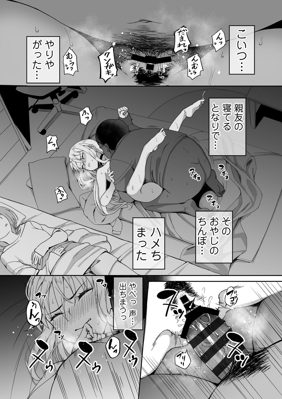 22_honbun_keari_22