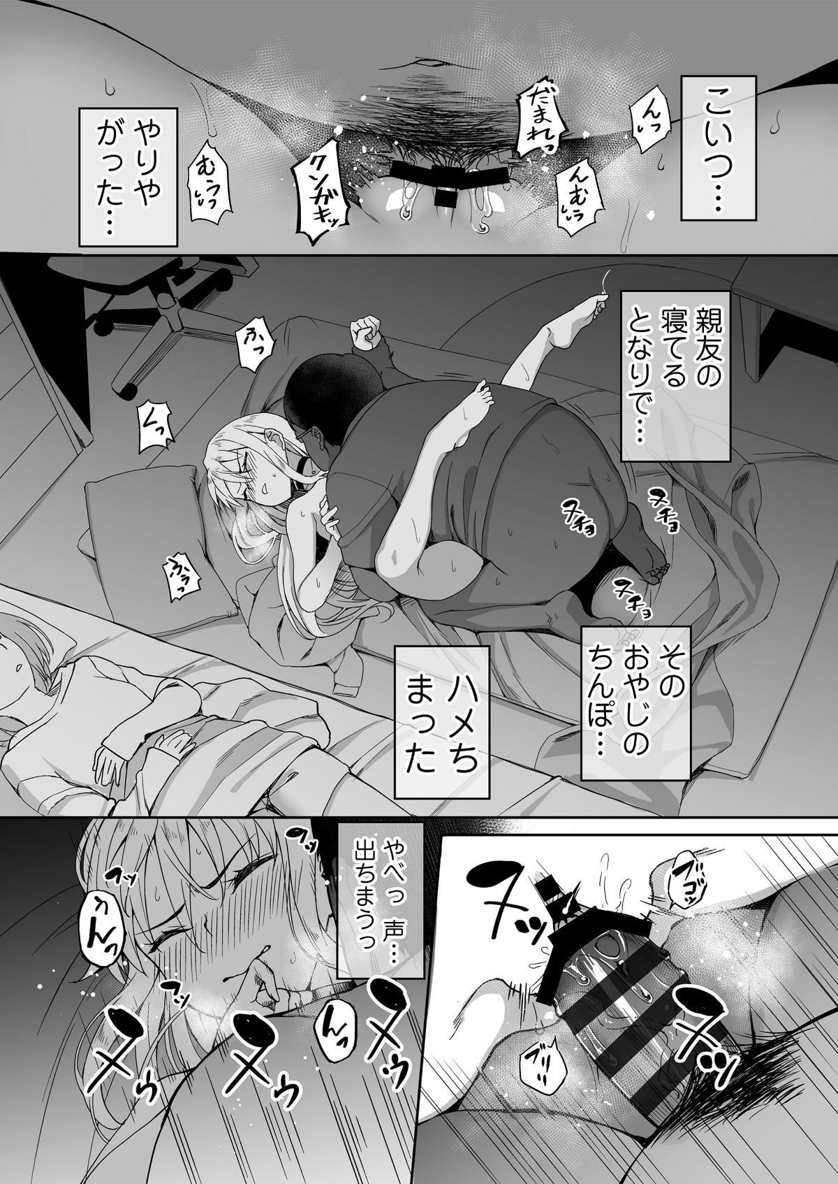 58_honbun_kenashi_22