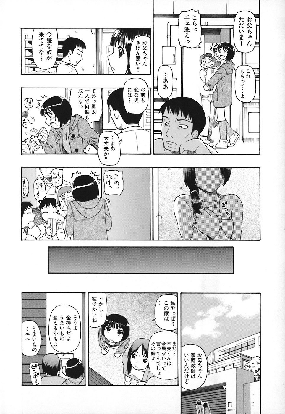 011