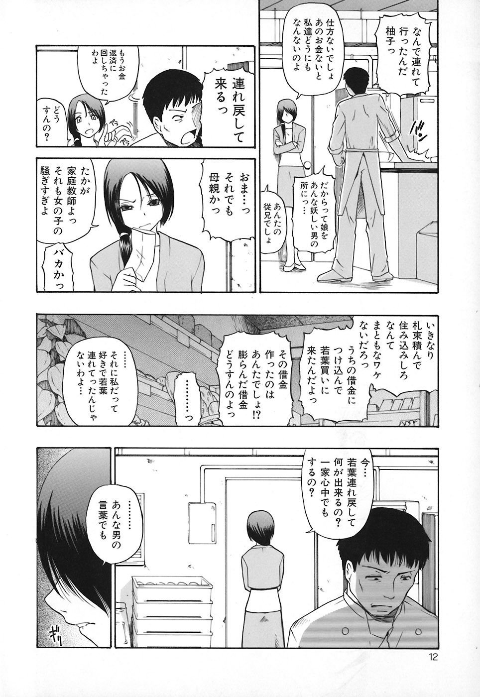 013