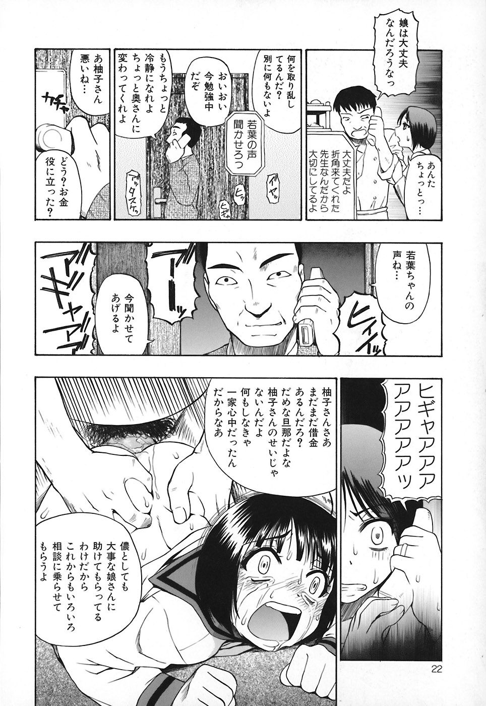 023