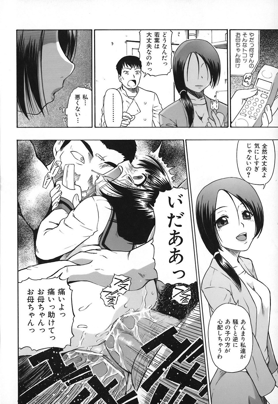 025