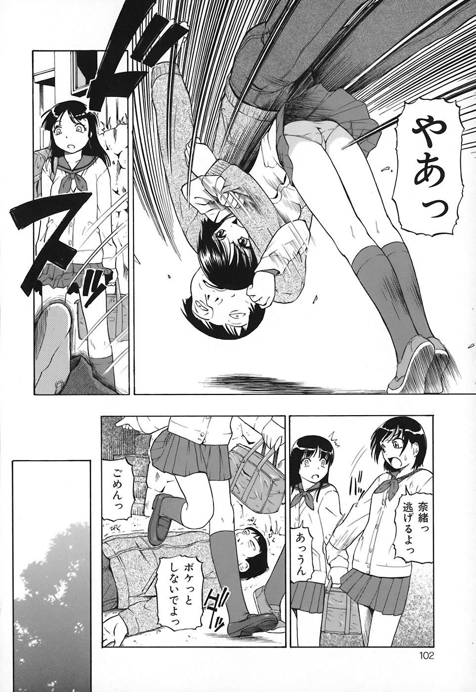 103