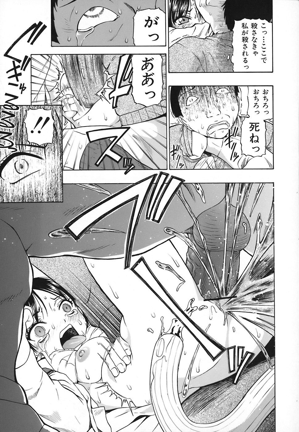 114
