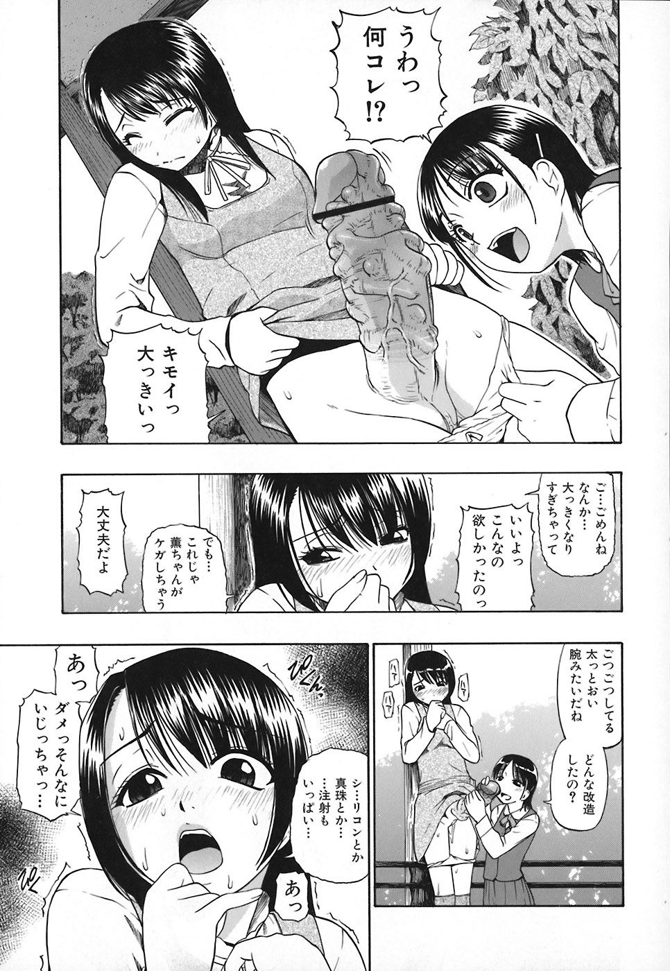 130