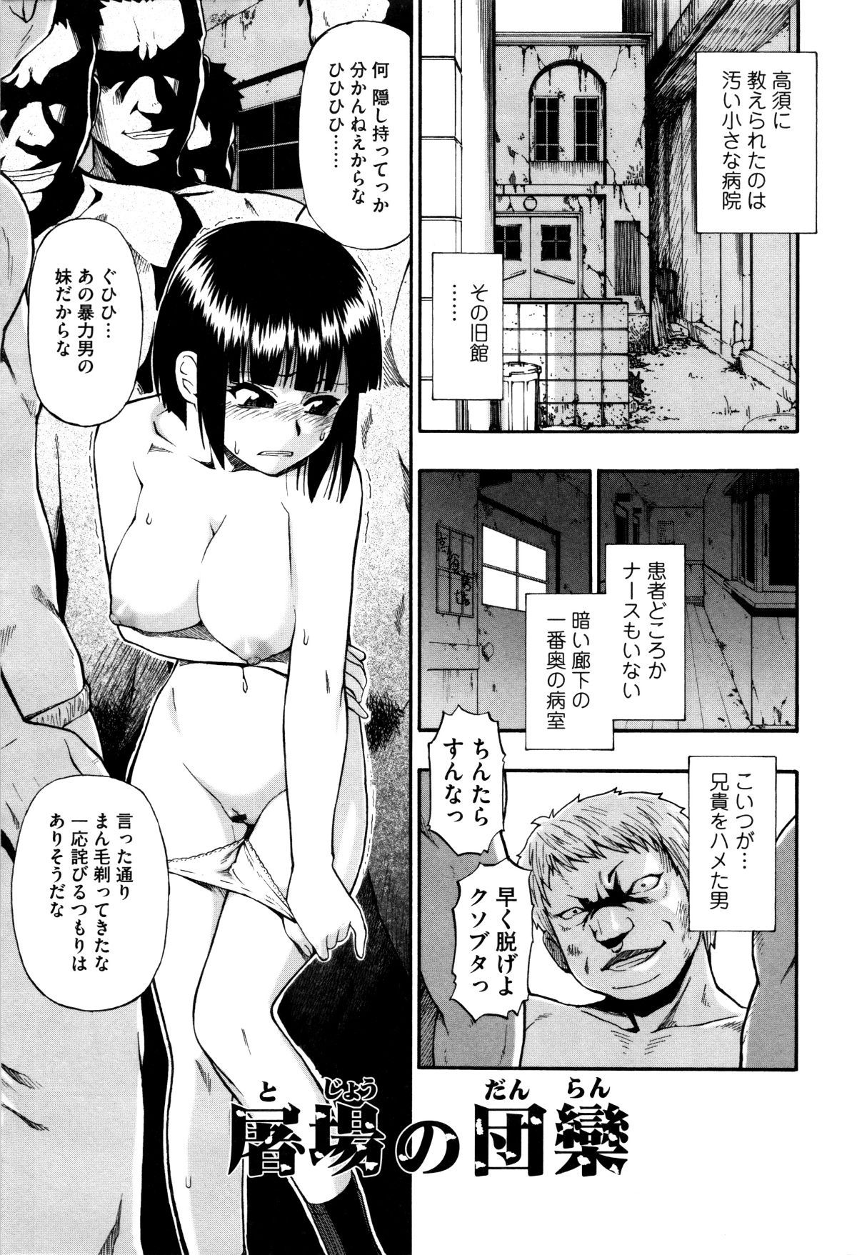 P039