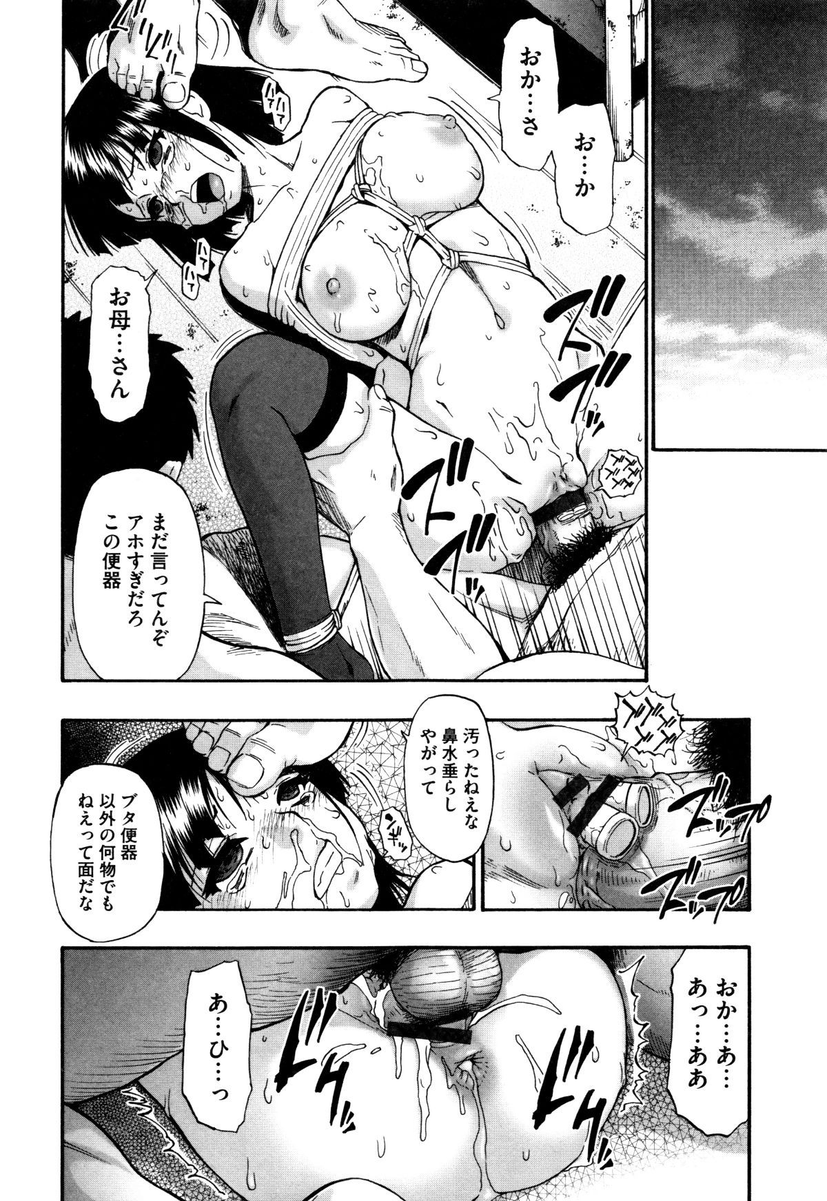 P112