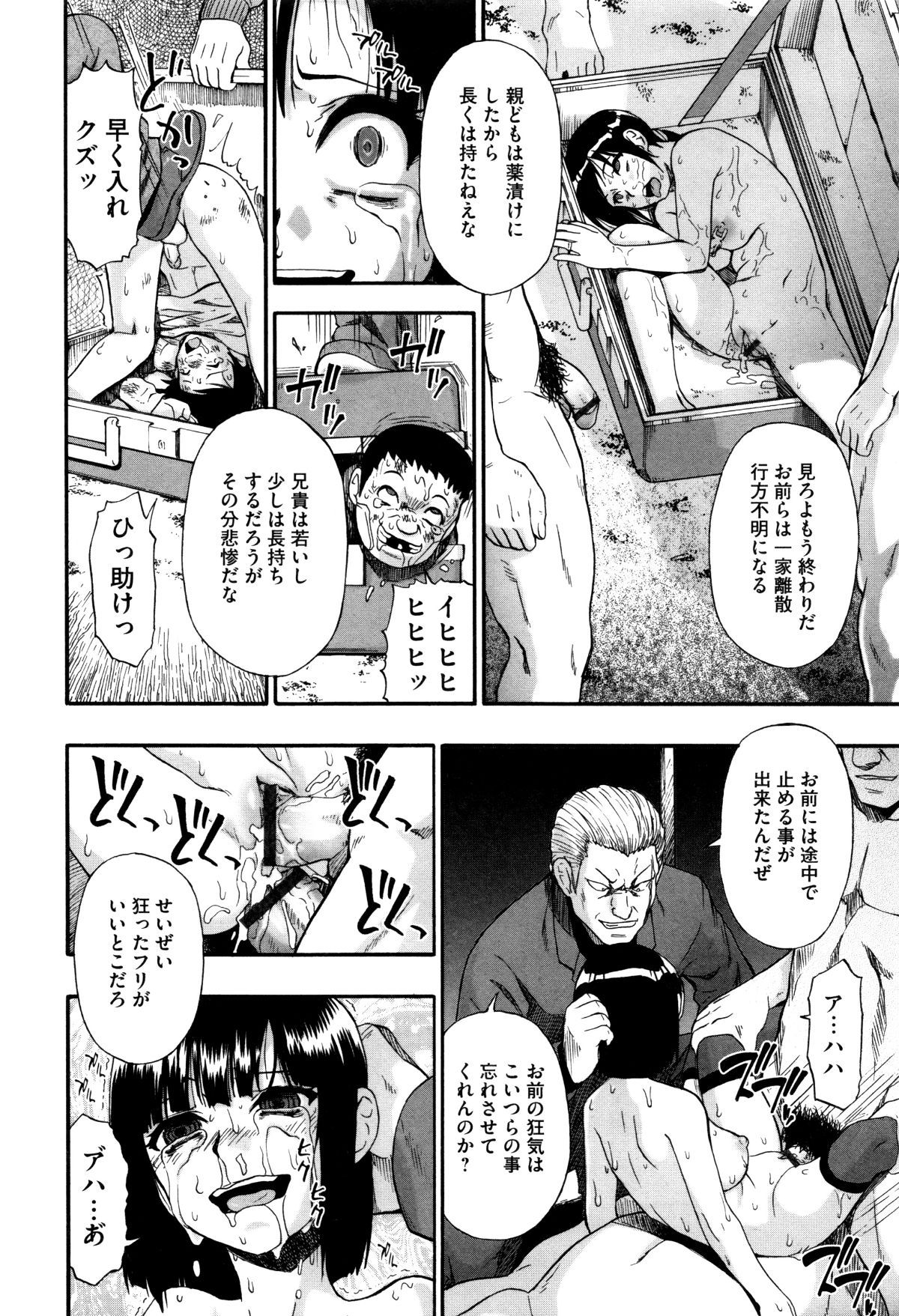 P176