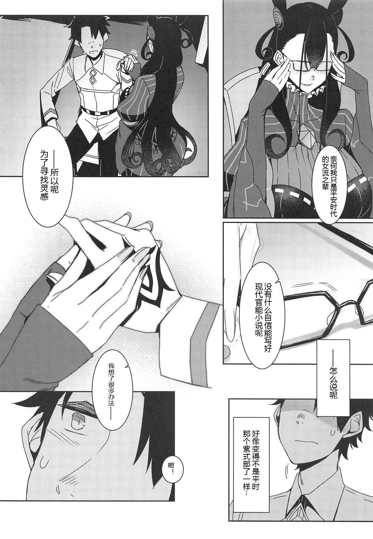 08