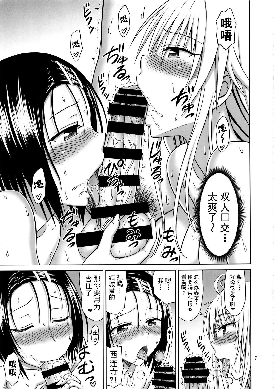 06