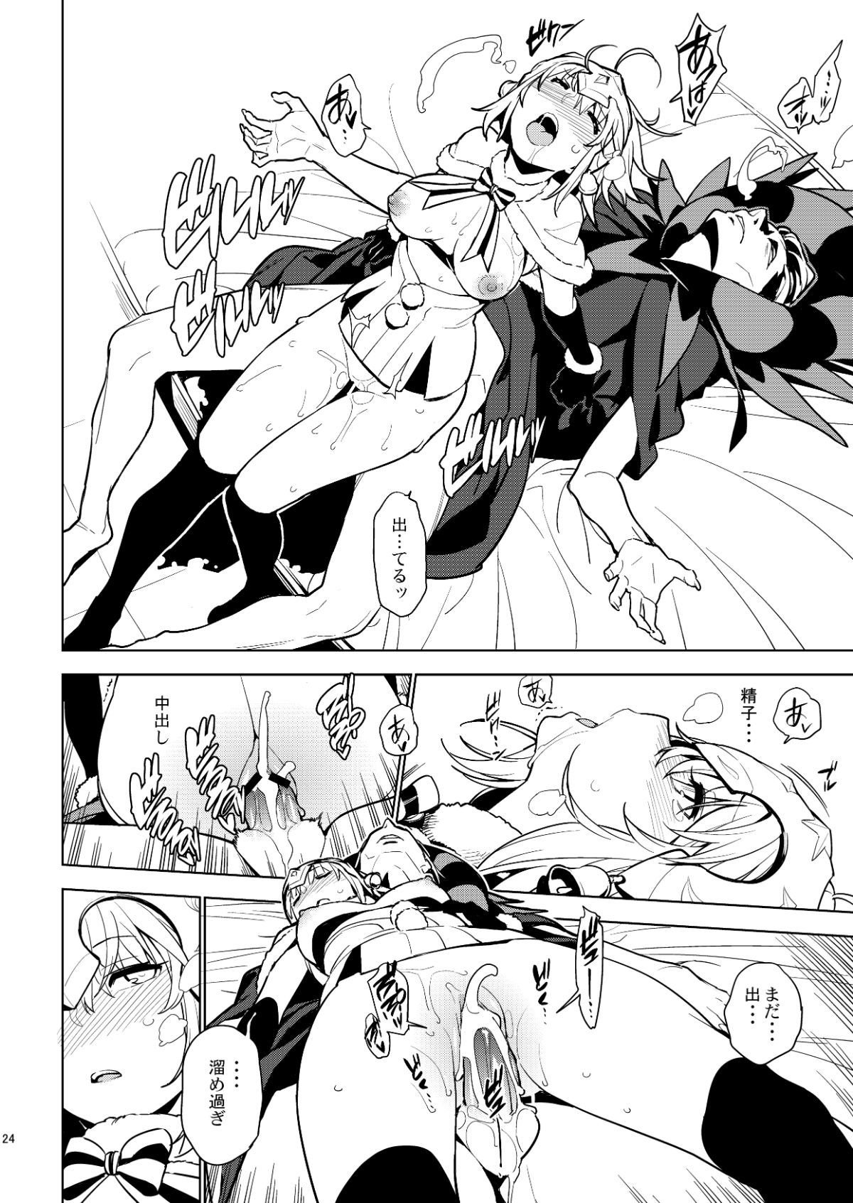 22