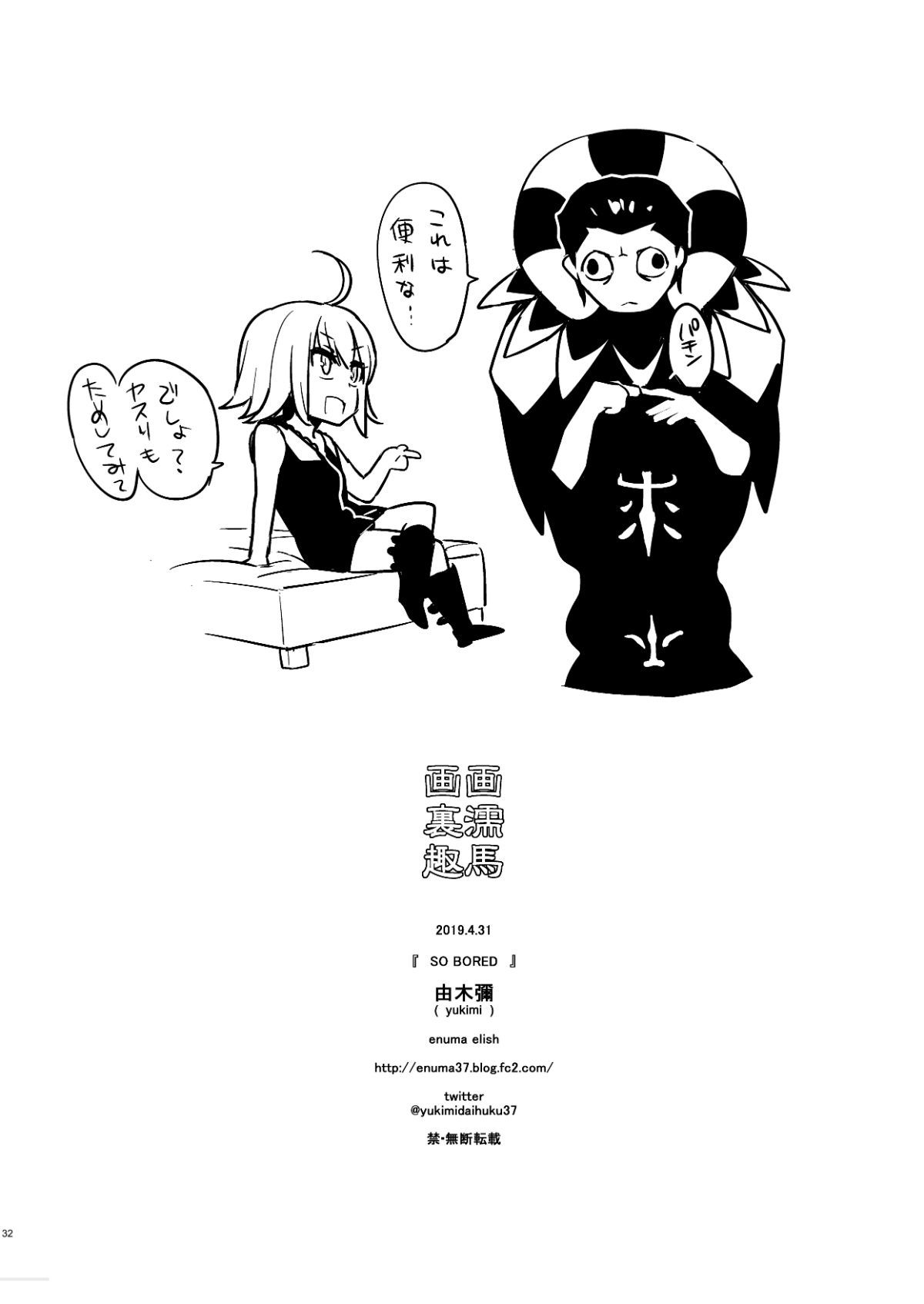 30