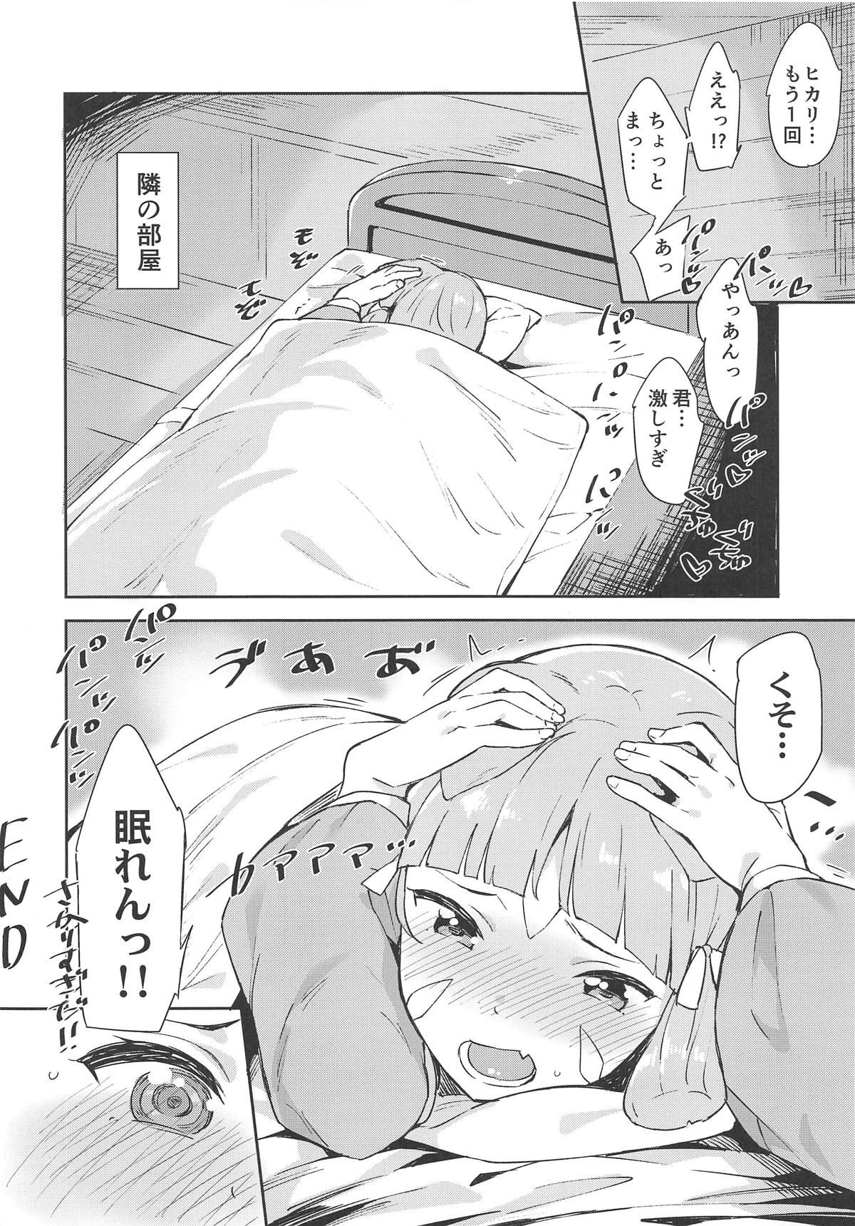19
