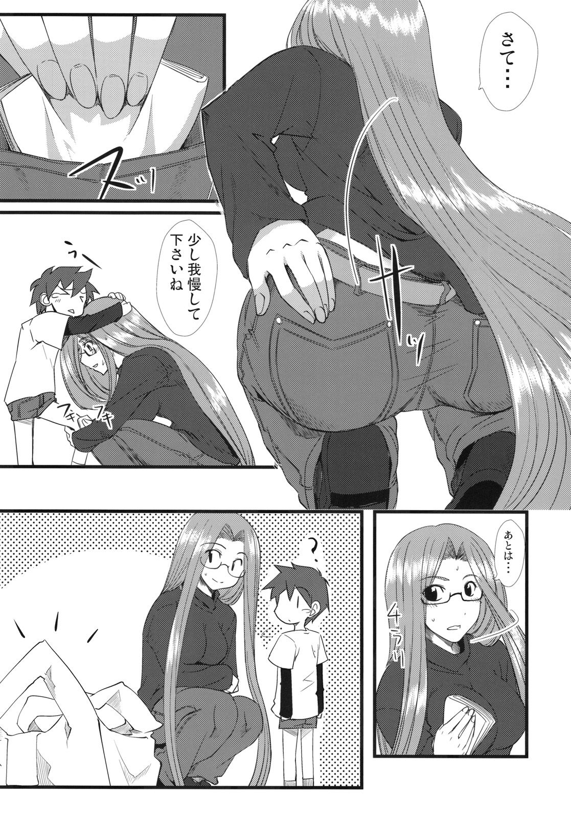 06