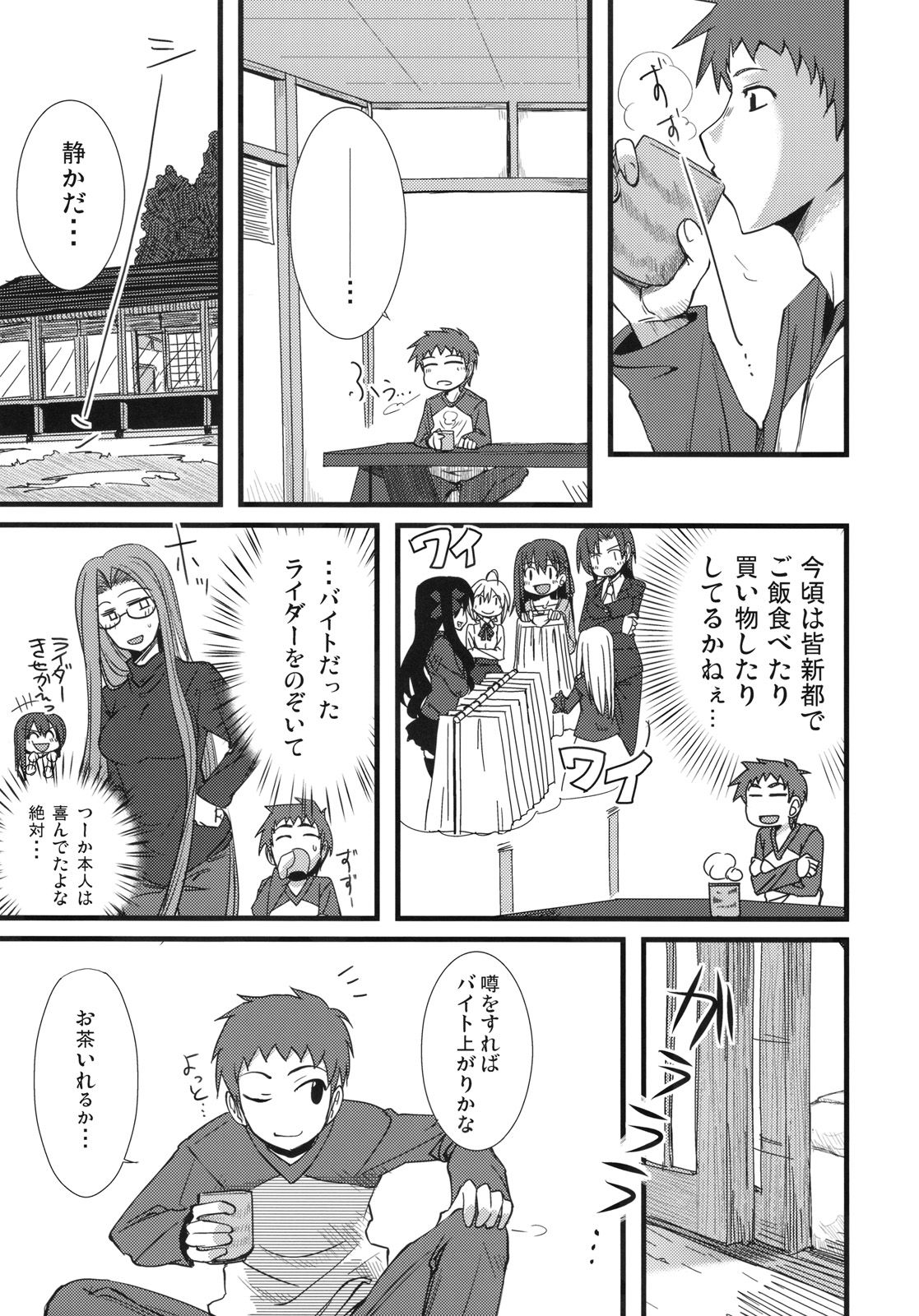 08