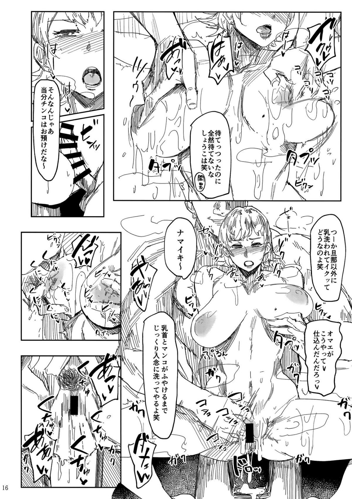 016