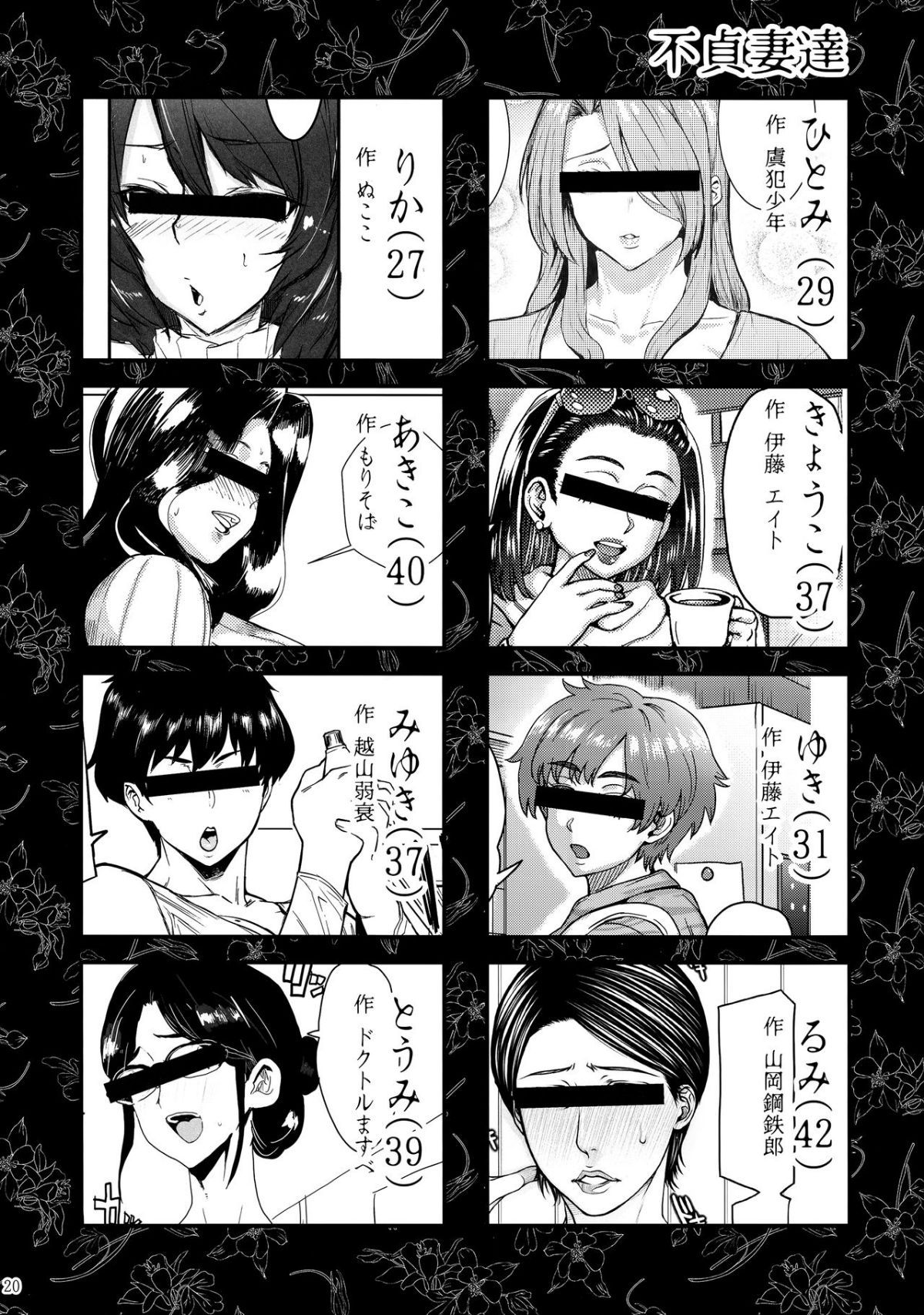 020