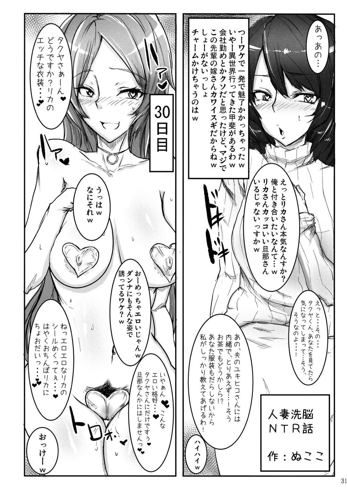 031