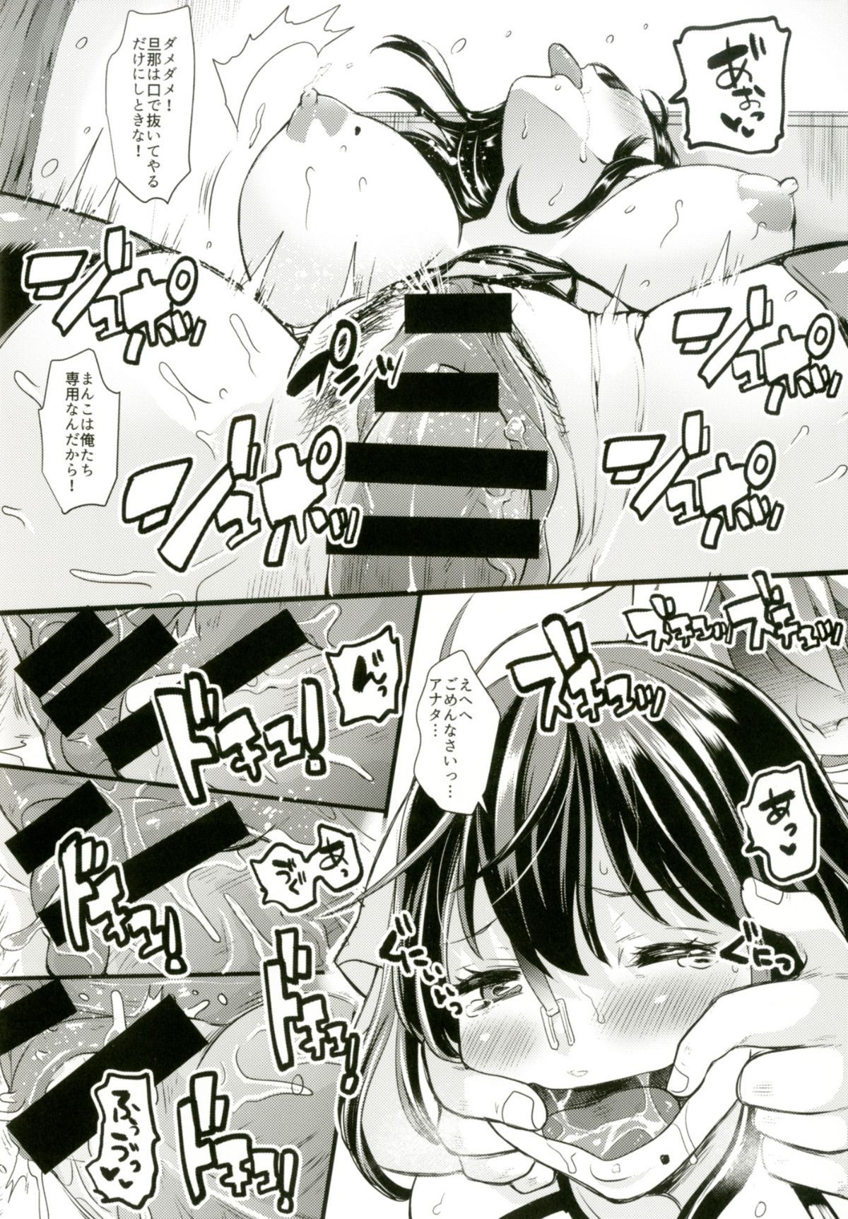 014