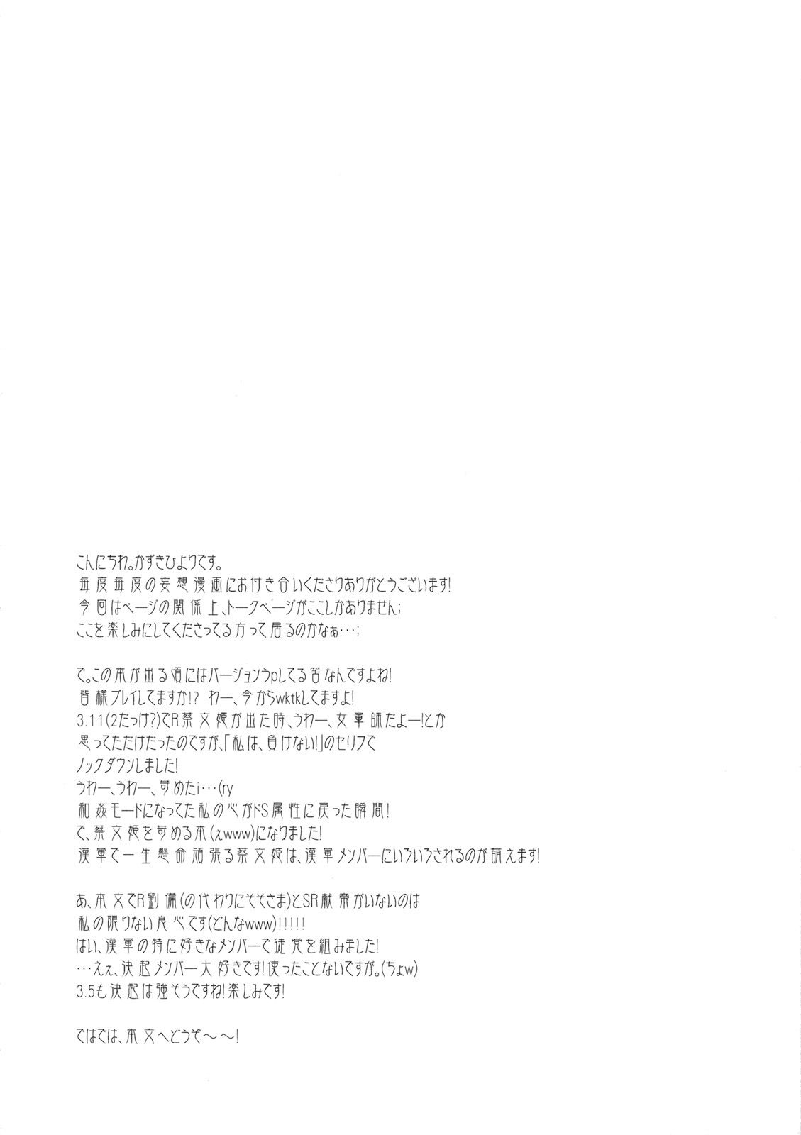 0003