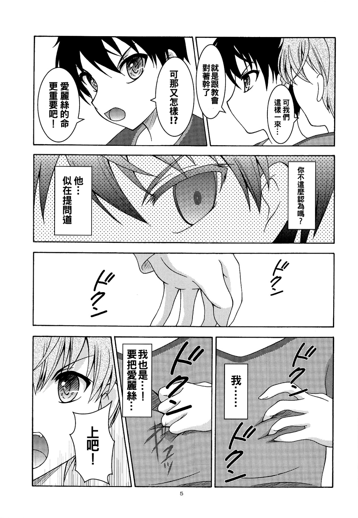 05