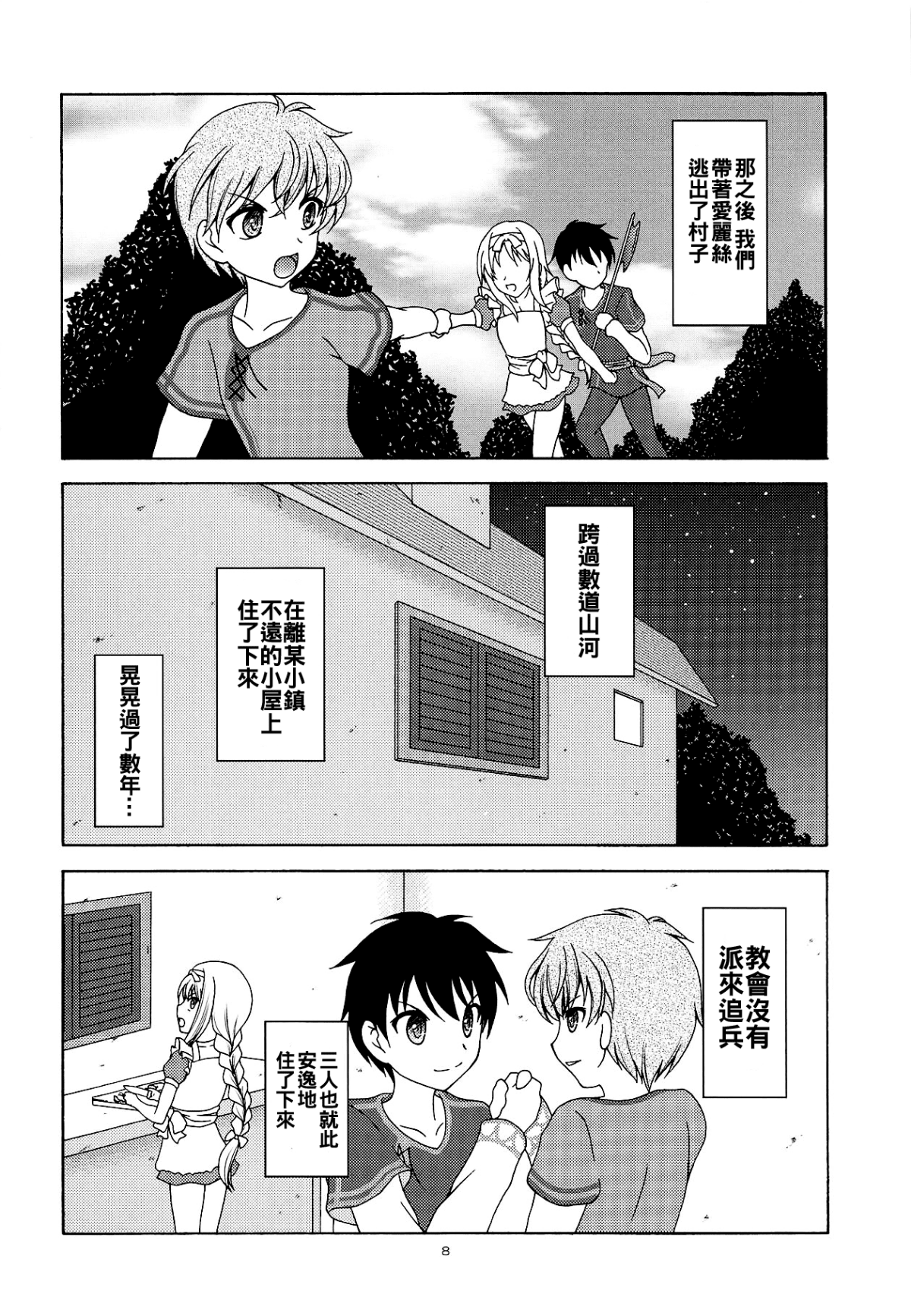08