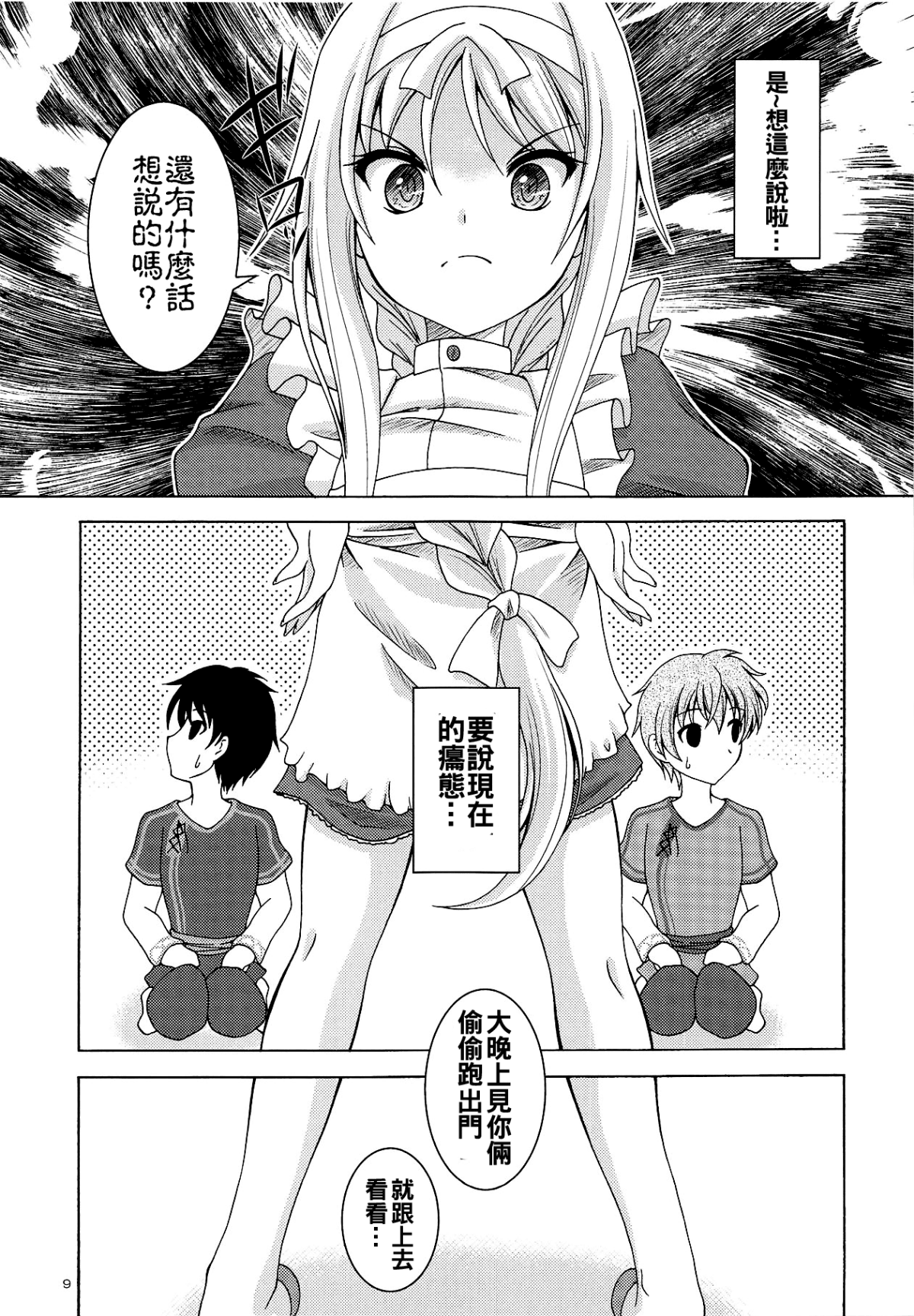 09