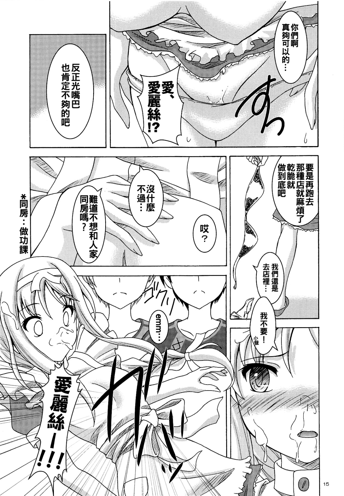 15