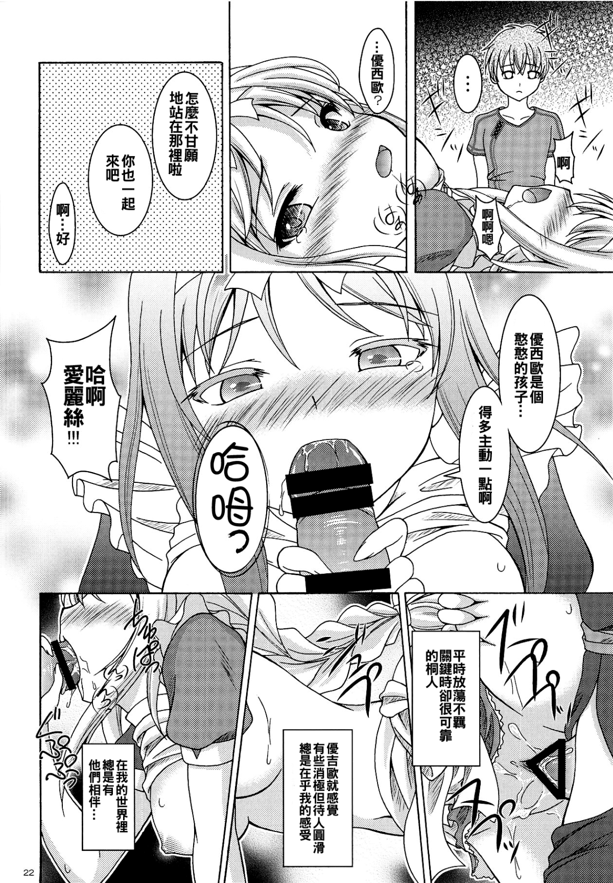22