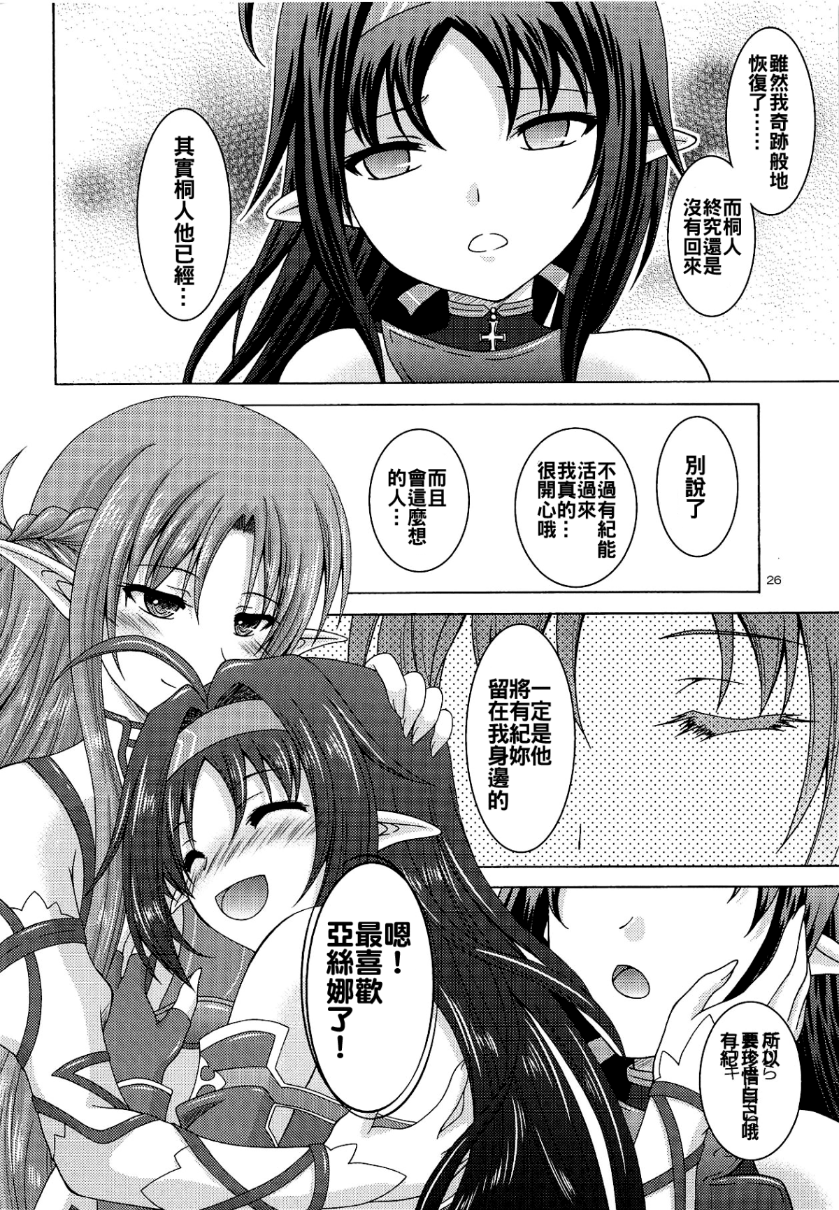 26
