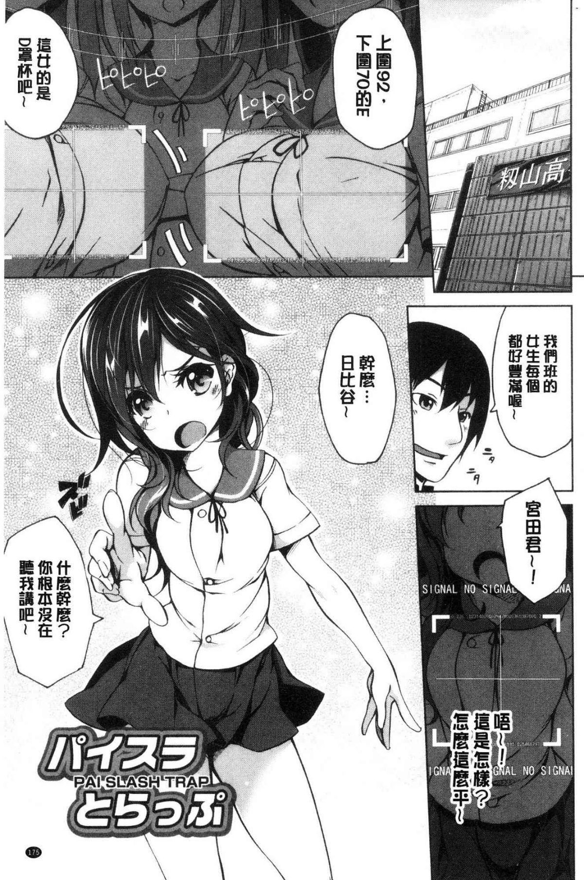 176