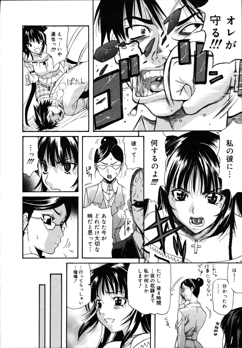 parade_019