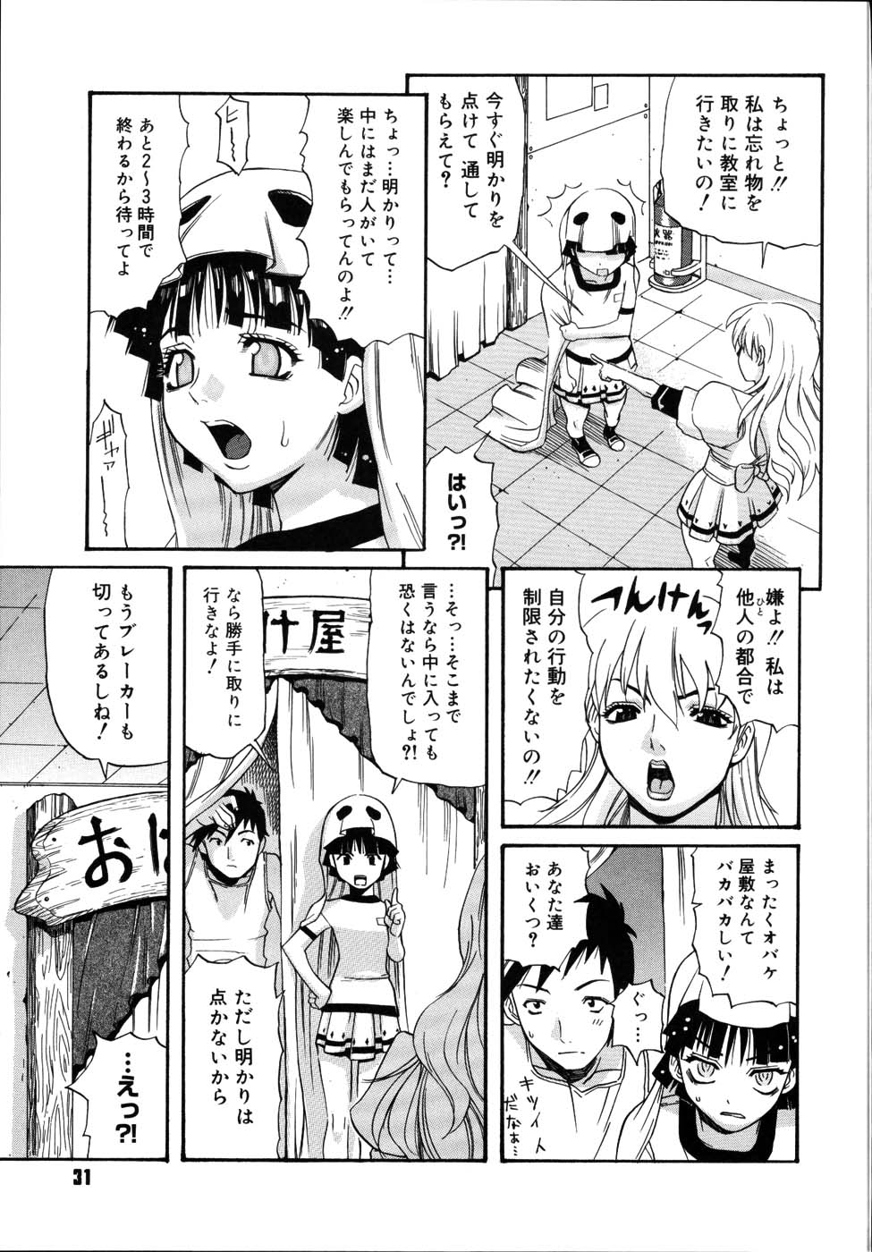 parade_032