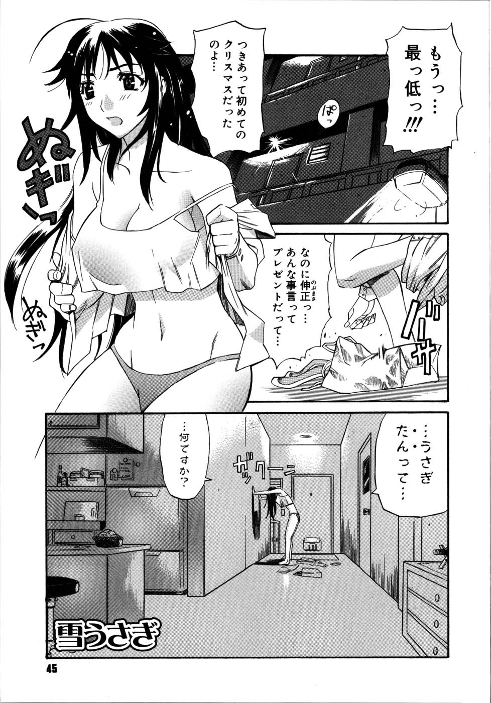 parade_046