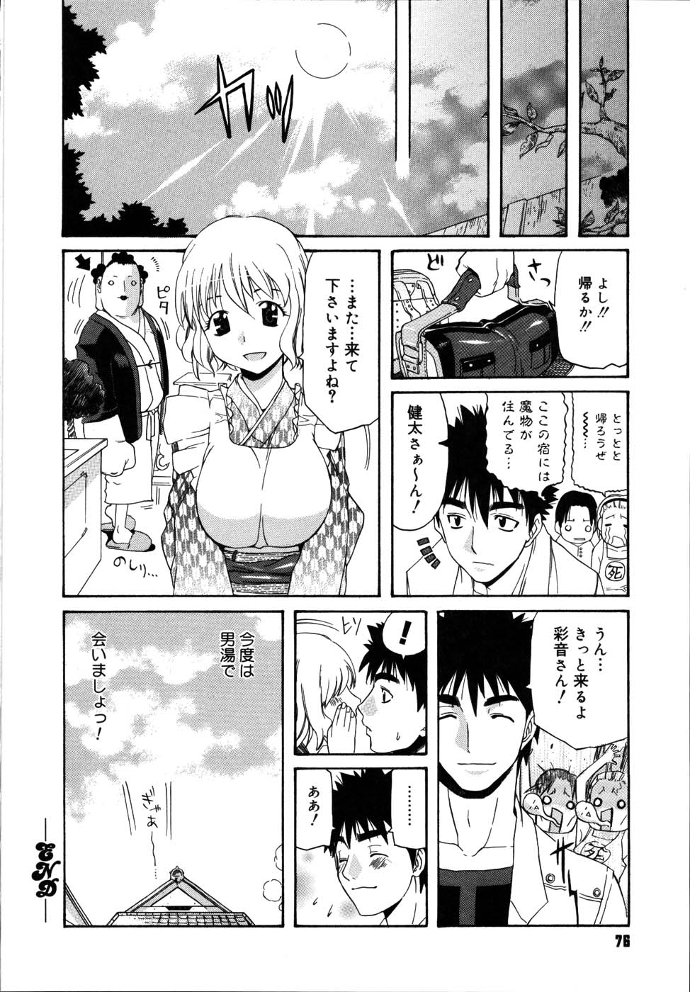parade_077