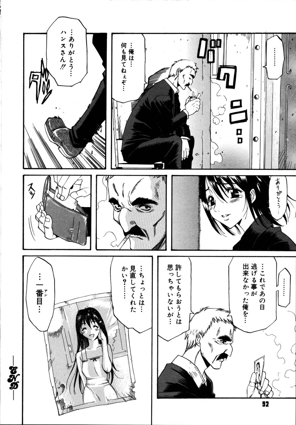 parade_093
